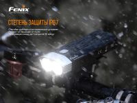 Лот: 21441174. Фото: 16. Велофара Fenix BC30V20