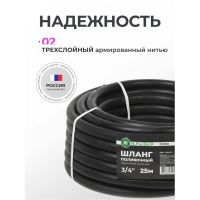 Лот: 24981238. Фото: 7. Шланг поливочный, 3/4 '', внутренний...