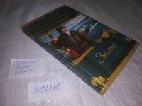 Лот: 23520866. Фото: 16. oz Золотые россыпи России 7 книг...