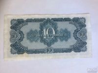 Лот: 17982746. Фото: 2. Ранние Советы 10 червонцев 1937... Банкноты