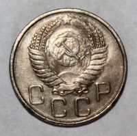 Лот: 4019160. Фото: 2. 20 копеек 1956 года с рубля. Монеты