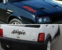 Лот: 2834820. Фото: 3. Наклейка виниловая "Ninja" ("Ниндзя... Авто, мото, водный транспорт