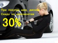 Лот: 8869135. Фото: 2. Диски Nissan R16 4*114,3 6jj et... Шины, Диски