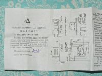 Лот: 9702911. Фото: 7. Головка магнитная 3Д24.751. Стеклоферрит...