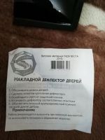 Лот: 11627071. Фото: 3. Ветровики лада веста седан. Авто, мото, водный транспорт