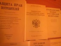 Лот: 8737979. Фото: 3. Книги для студентов по праву... Литература, книги