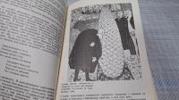 Лот: 24848450. Фото: 3. (4092306) Школьникам о карикатуре... Литература, книги