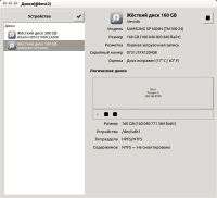 Лот: 4606506. Фото: 3. Samsung SP1604N. Компьютеры, оргтехника, канцтовары