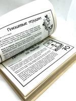 Лот: 24560605. Фото: 5. 📒 Ш. Эллисон, С. Фердинанди...