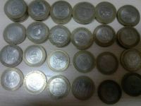 Лот: 2989426. Фото: 5. 50 юбилейных 10-ти рублевых монет