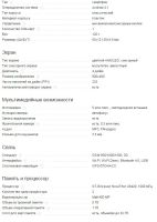 Лот: 6128014. Фото: 7. Смартфон Samsung Galaxy S III...