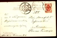 Лот: 16478036. Фото: 2. дореволюционная художественная... Открытки, билеты и др.