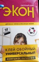 Лот: 24000963. Фото: 3. Клей для обоев. Строительство и ремонт