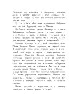 Лот: 22081635. Фото: 6. Книга МИФ