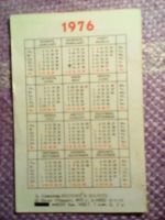 Лот: 11005494. Фото: 2. Космические календарики 1976. Открытки, билеты и др.