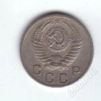 Лот: 46030. Фото: 2. 10 копеек. 1953 год. СССР. Монеты
