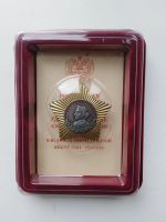 Лот: 20856087. Фото: 5. Футляр флокированный для нагрудного...