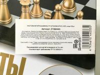 Лот: 8529441. Фото: 3. Шахматы магнитные дорожные компактные... Красноярск