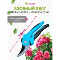 Лот: 24114146. Фото: 8. Секатор прямого реза, 200 мм...