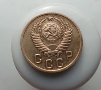 Лот: 15605194. Фото: 2. 2 копейки 1956. Монеты