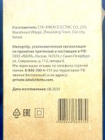 Лот: 25580903. Фото: 8. 💙 Блендер погружной на запчасти...