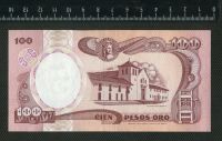 Лот: 10621680. Фото: 2. Колумбия 100 песо 1991г, (люкс... Банкноты