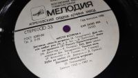Лот: 25881265. Фото: 16. " Место встречи 4 " большая виниловая...