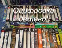 Лот: 3214074. Фото: 3. Дача на Тростенцово. Недвижимость