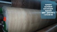 Лот: 8820732. Фото: 8. Продажа линолеума (Таркетт, Синтерос...