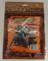 Лот: 8815764. Фото: 2. Набор солдатиков "Битвы Fantasy... Коллекционирование, моделизм