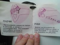 Лот: 11322405. Фото: 6. Камни для массажа для душа и души...