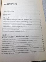 Лот: 25523217. Фото: 4. oz/вбр (4092376) Современные источники... Красноярск