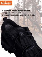 Лот: 25368179. Фото: 5. Полуботинки Remington Fischer...