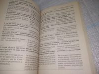 Лот: 25896240. Фото: 8. вбР/ОзЮ(4092398)Литвинов П. 2000...