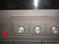 Лот: 18572210. Фото: 5. Магнитоэлектрофон стереофонический...