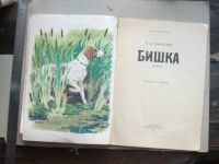 Лот: 20630849. Фото: 3. Книга рассказы 2шт набор 1984... Литература, книги