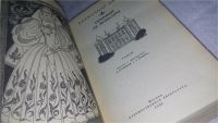 Лот: 10406089. Фото: 2. А.Дюма, Графиня де Монсоро, Герой... Литература, книги