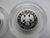 Лот: 4039416. Фото: 6. 1 рубль 2014 г серия: " История...