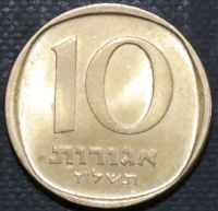 Лот: 10885625. Фото: 2. Экзотика с рубля (10668) Израиль. Монеты