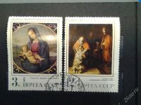 Лот: 2499868. Фото: 2. 1970 зарубежная живопись в музеях... Коллекционирование, моделизм