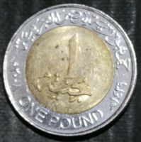 Лот: 16705296. Фото: 2. Экзотика с рубля (24132) Египет. Монеты