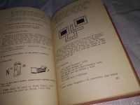 Лот: 13130305. Фото: 5. Read and Speak - Читай и говори...