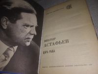 Лот: 18055746. Фото: 8. ок.(1092379)(3092335)(4092321...