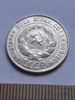 Лот: 18770490. Фото: 2. (№ 7551 ) 20 копеек 1928 года... Монеты