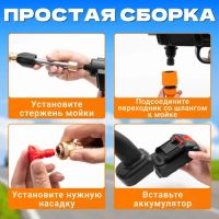 Лот: 23345919. Фото: 2. Минимойка высокого давления с... Инструмент