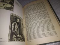 Лот: 18596023. Фото: 17. Эстетика, Юрий Борев, Что такое...