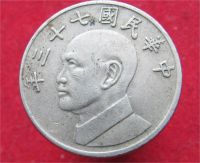Лот: 10735032. Фото: 2. Иностранная монетка №18245. Монеты