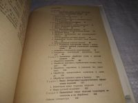 Лот: 11595327. Фото: 10. (1092353) Кружок конструирования...