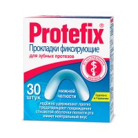 Лот: 23985917. Фото: 2. Протефикс прокладки для челюсти... Косметика и уход