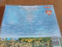 Лот: 10200055. Фото: 2. Верка Сердючка - Чита дрита. Коллекционирование, моделизм
